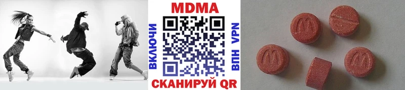 гидра Уварово MDMA VHQ