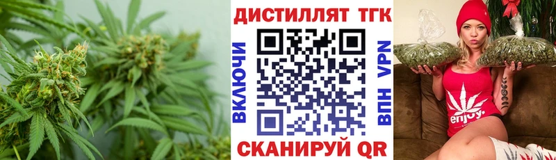 купить наркотик  кракен маркетплейс  маркетплейс телеграм  Уварово  ТГК вейп с тгк 