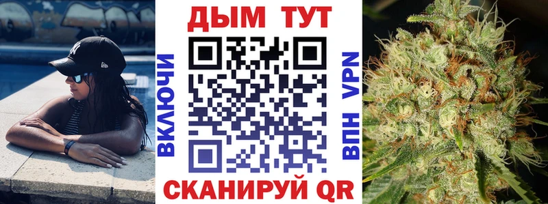 Канабис White Widow  Уварово 