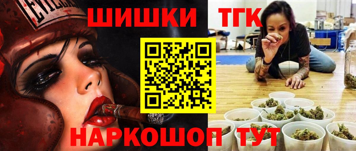 Бошки марихуана конопля Уварово